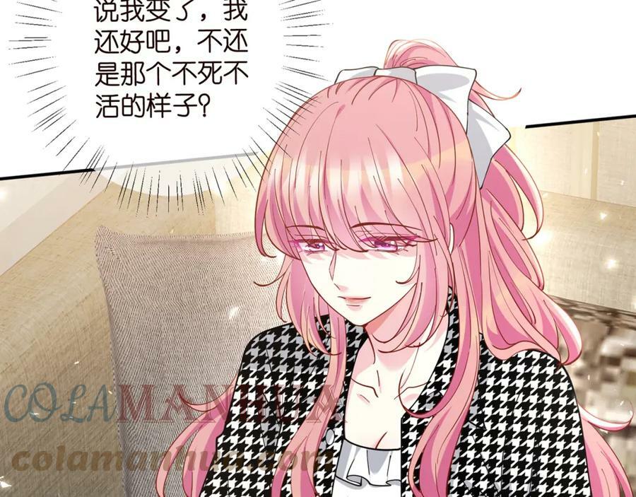 第433 我要你……12