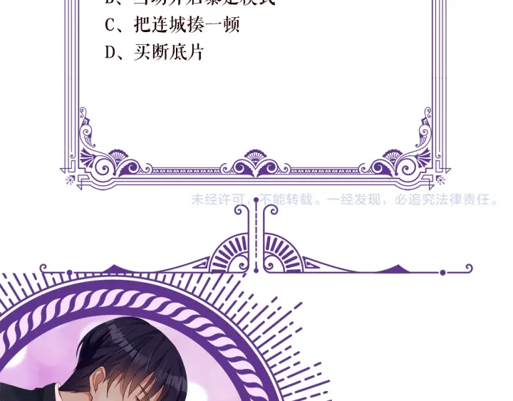 第126话 令人害羞的拍摄95
