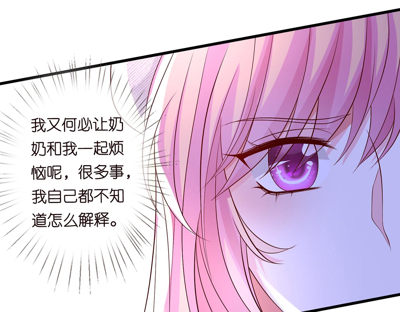 第269 可可，对不起15