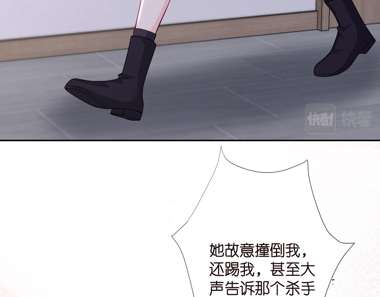 第260 信我还是信她5