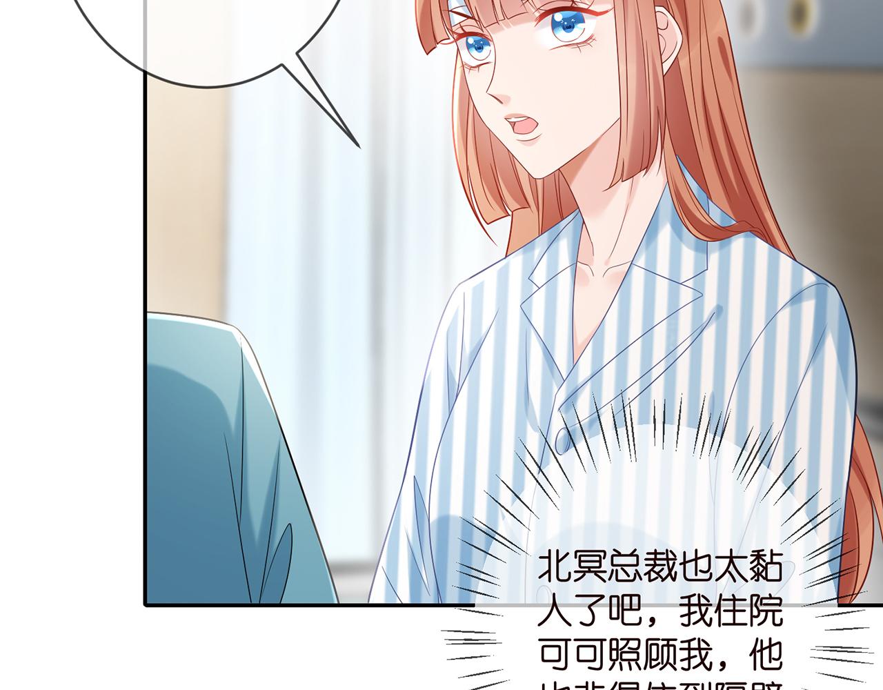 第369 意外惊喜22