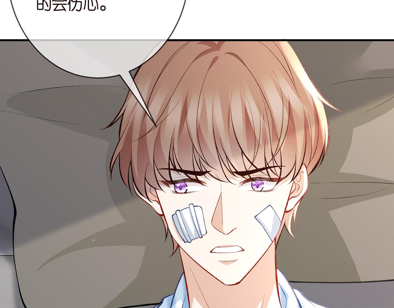 第347话 欺骗62