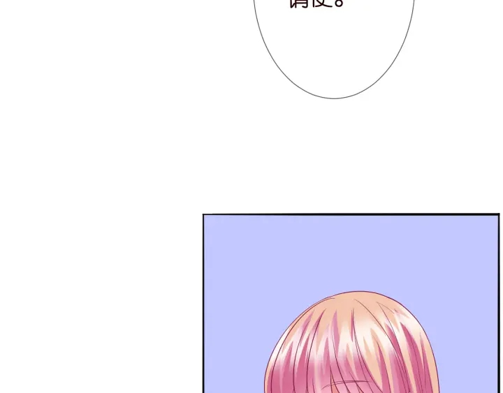 第184话 先生被调戏了82