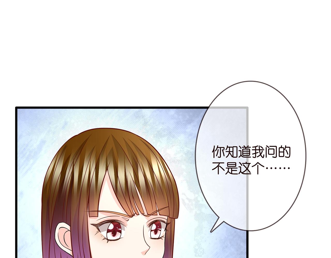 第285 冒牌货64