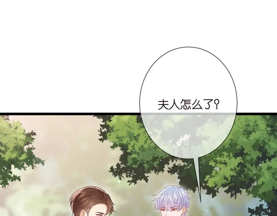 第501话 秦未央自杀29