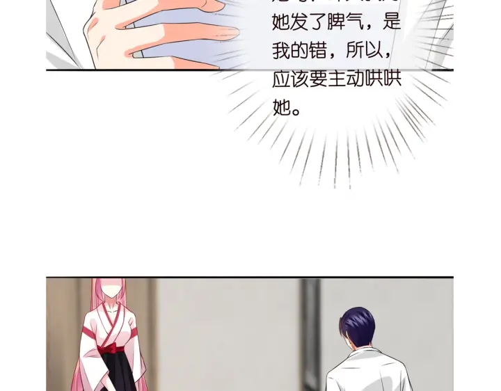 第193话 可可，求你别这样…107