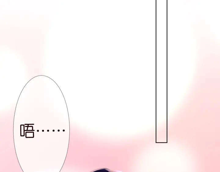 第131话 我不属于你，放我走91