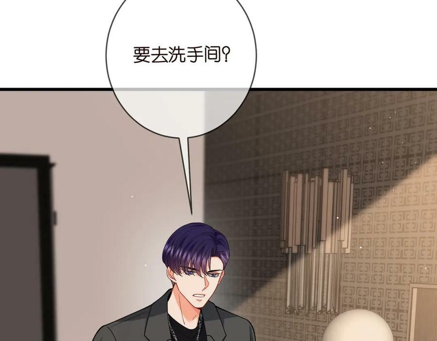 第472 岳清雅的嫉妒9