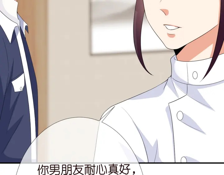 第180话 我不是爸爸的女儿89