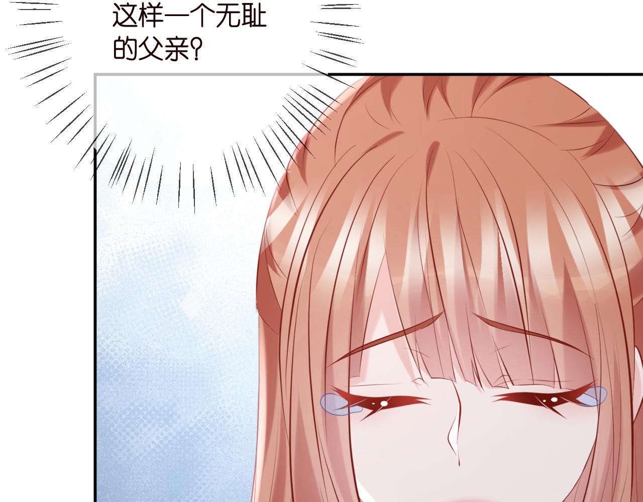 第376 肖家谈判61