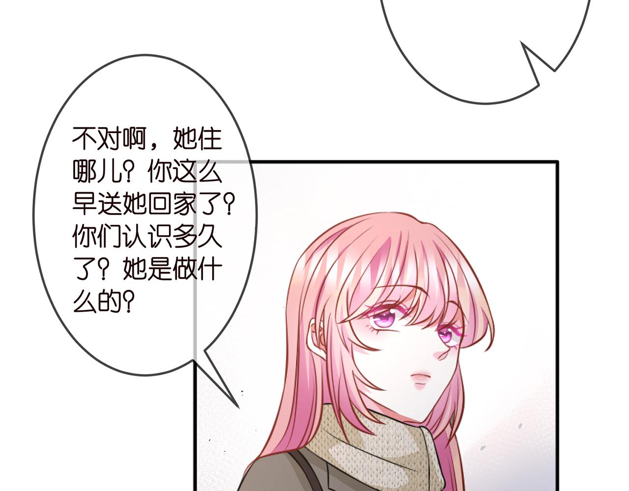 第297 连城恋爱了63