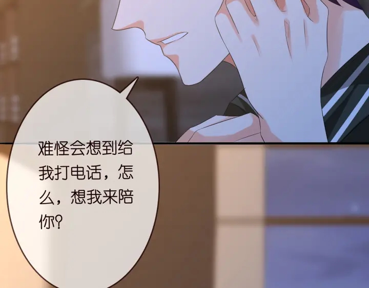 第168话 男人之间的较量106