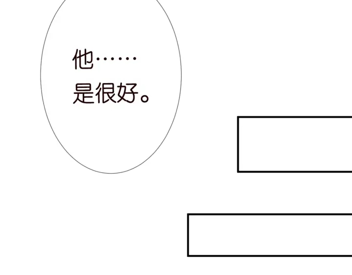 第180话 我不是爸爸的女儿92