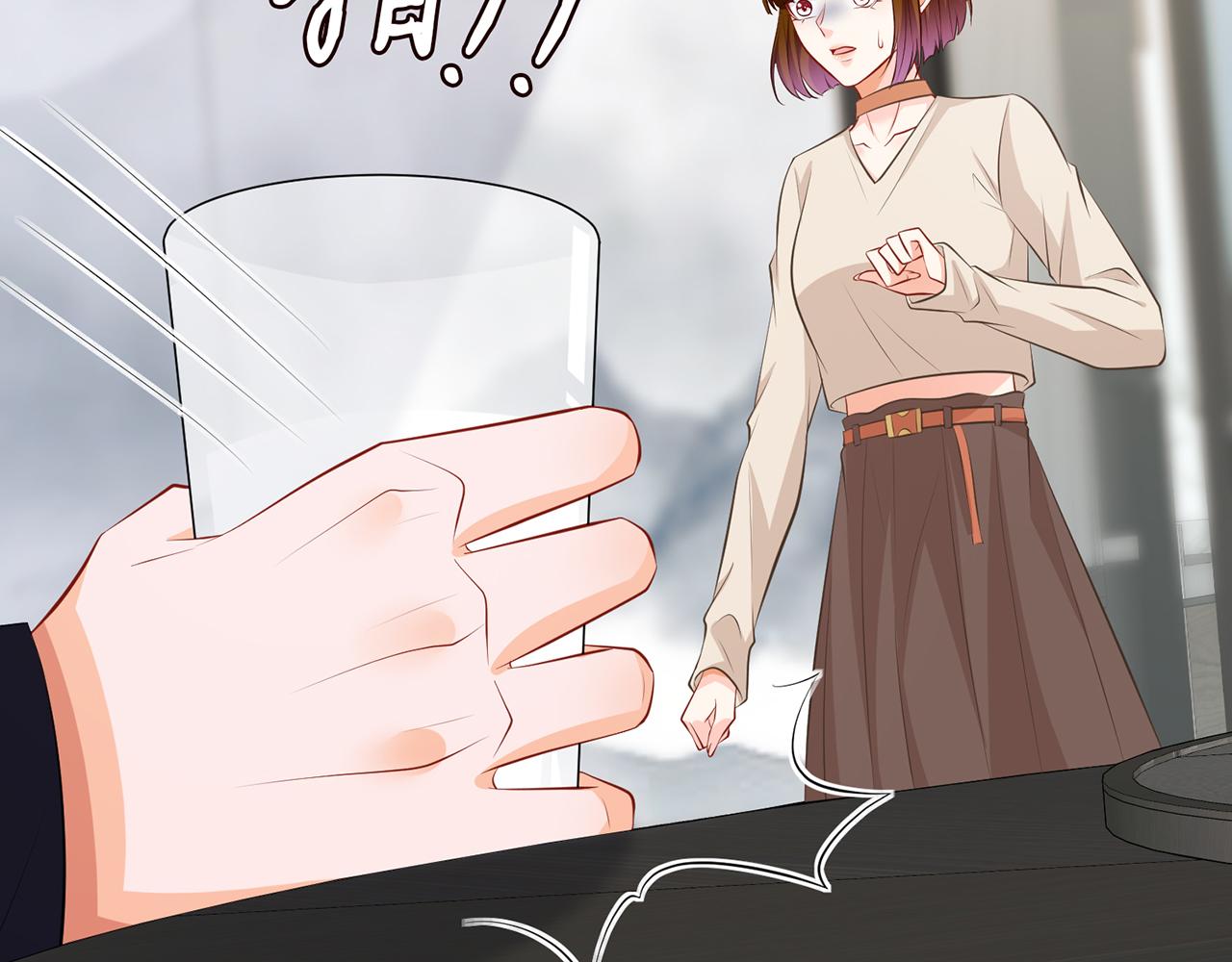 第334 风水轮流转13