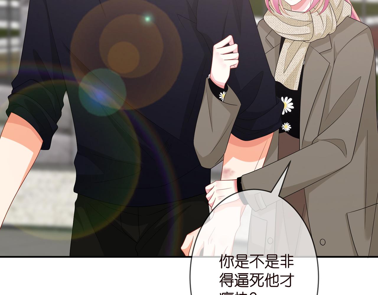 第295话 劝架4