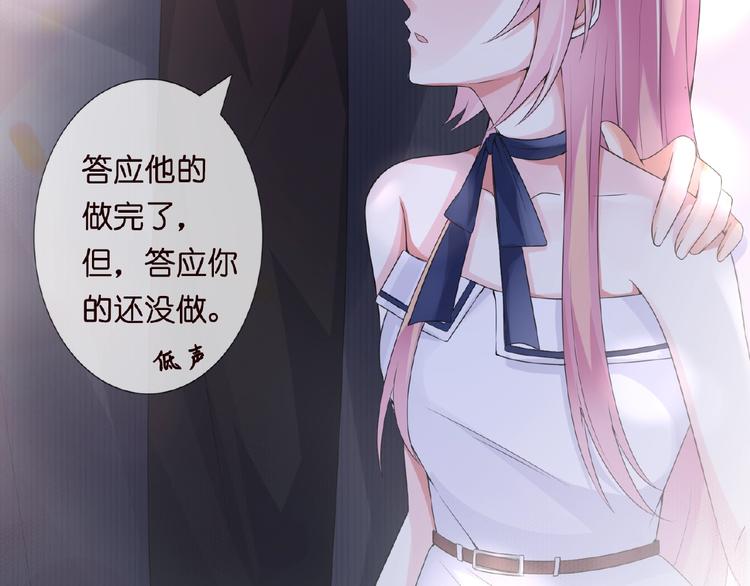第3话 入局27