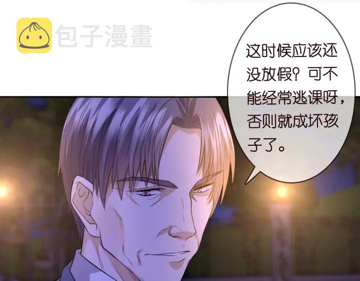 第198话 她今晚是我的女伴41