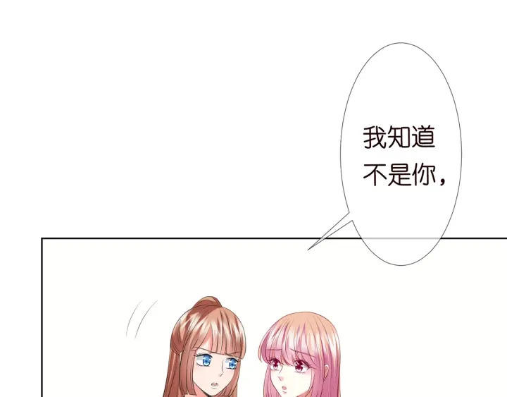 第118话 爸爸，我离不开他23