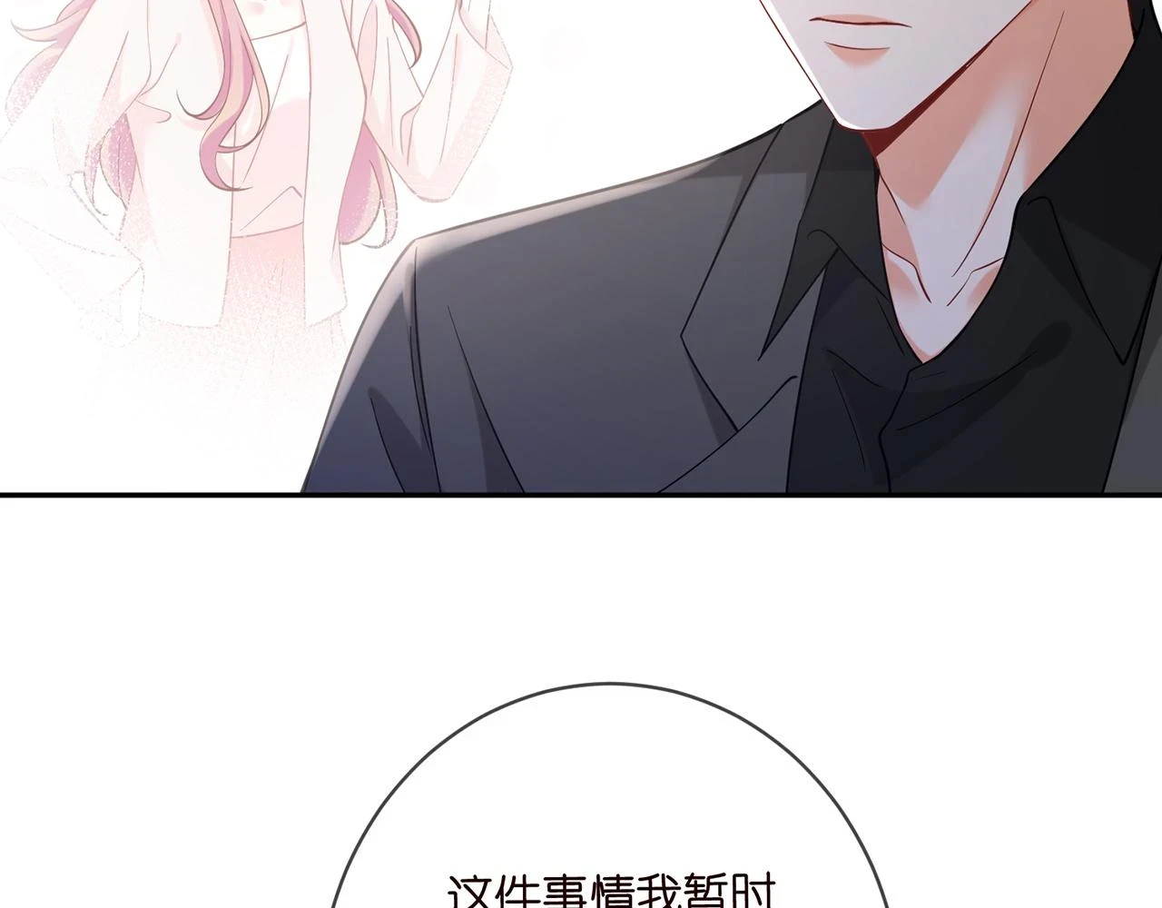 第422 娱记的恶意51