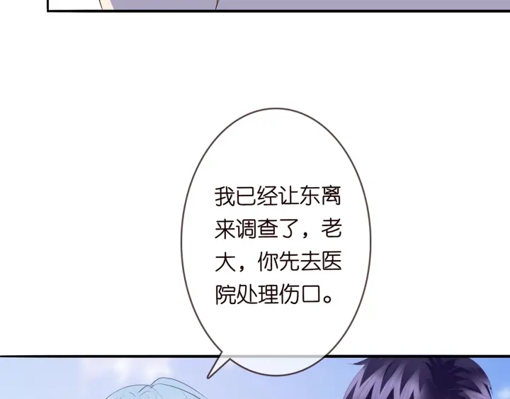 第175 暗潮汹涌的局势42