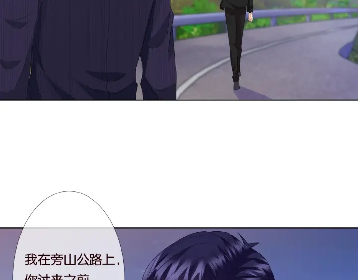 第68话 你敢动我的女人？！56