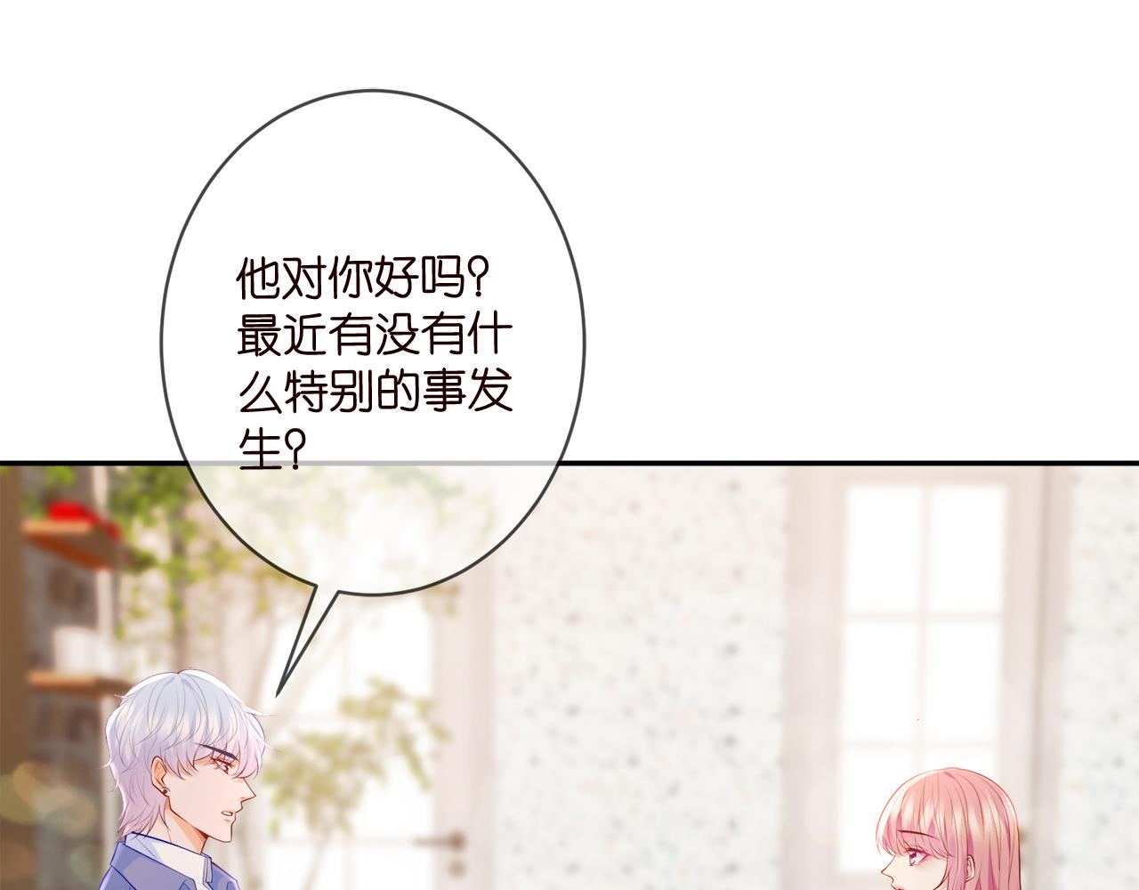 第348 来自连城的挑衅28