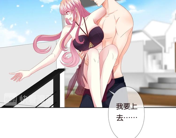 第80话 上船换衣❤75