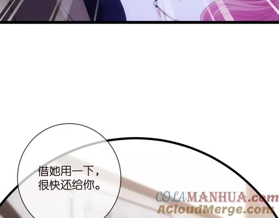 第499话 名门挚爱32