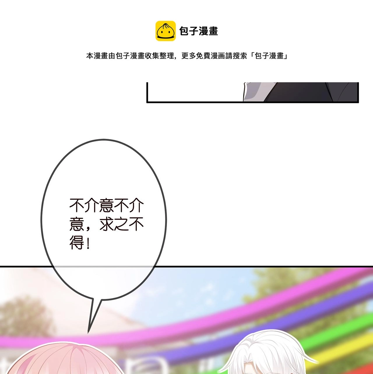 第310 妹妹，对不起20