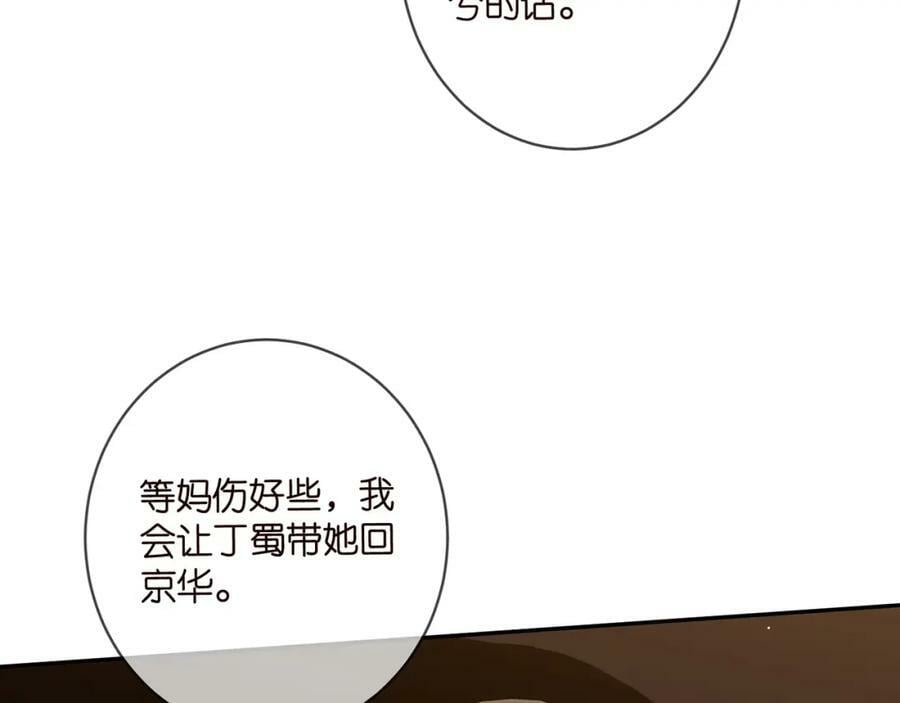 第451 离她远点70