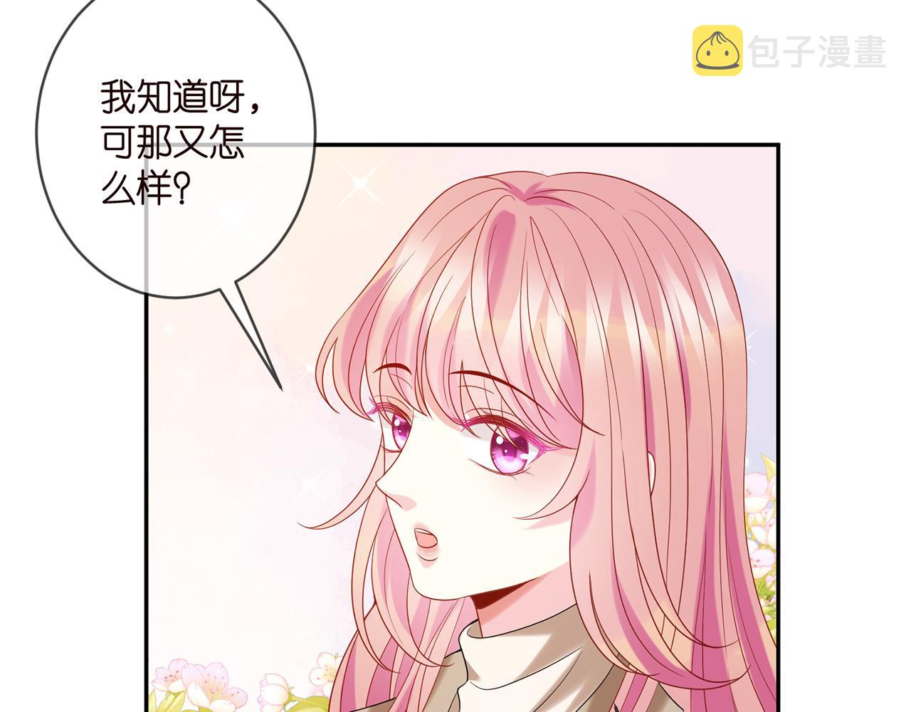 第357话 深夜邀约12