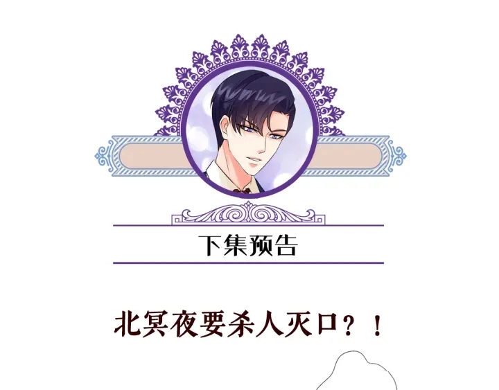 第134话 照片上的人竟然是…90