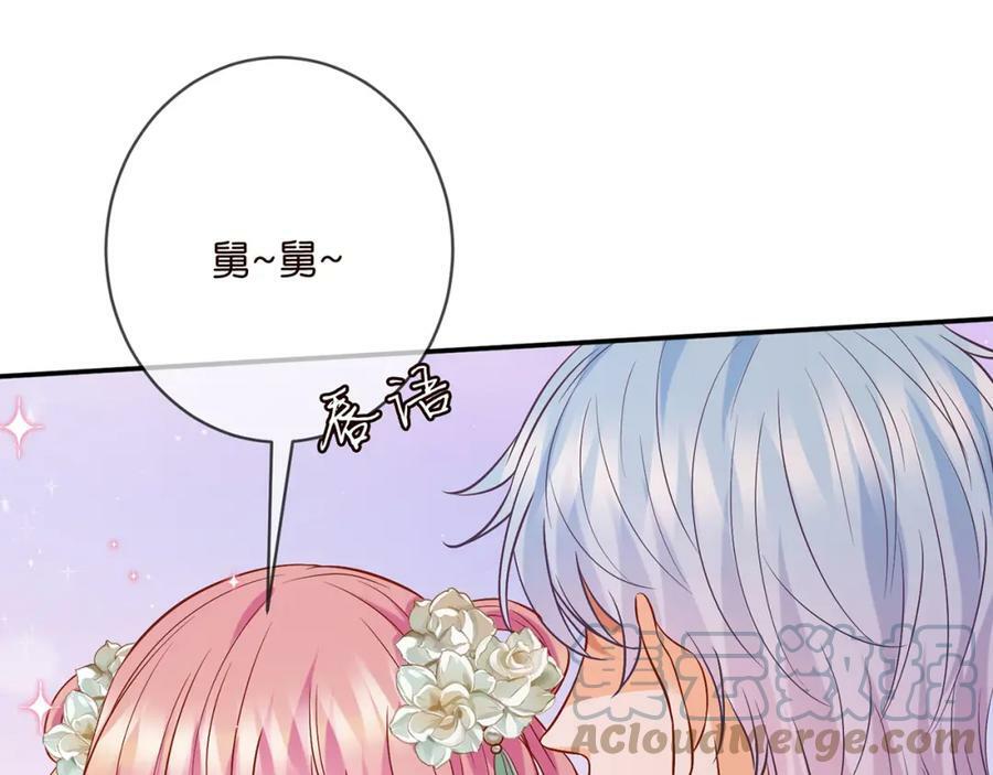 第442 男朋友连城76