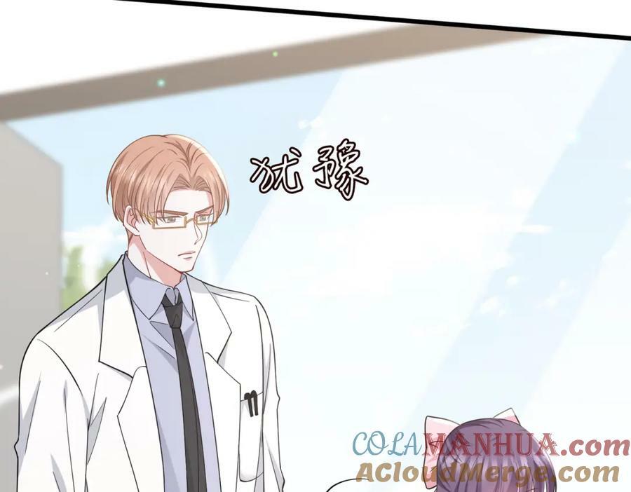 第476 潜入医疗室60
