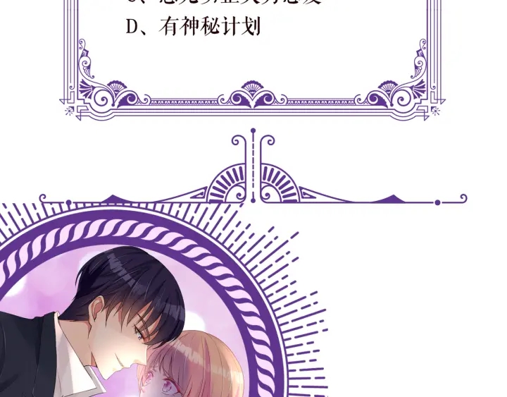 第177话 我女朋友未满20岁93