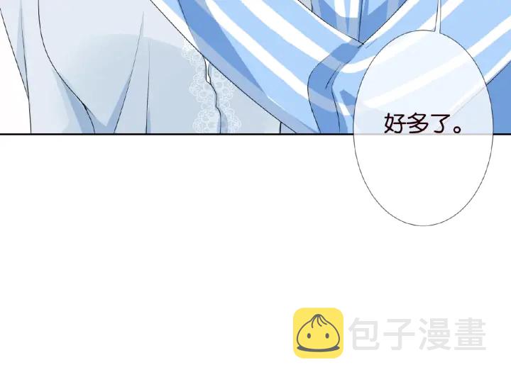 第33话 你要跟我还是他？51