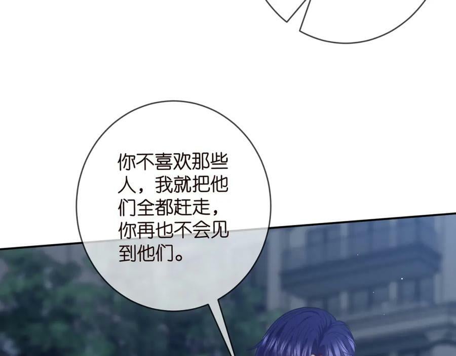 第463 绝望的北冥夜58