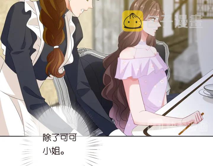 第139话 我只要现在69