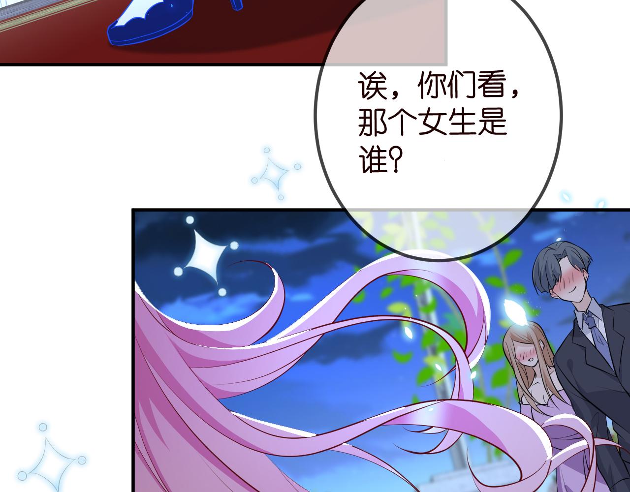 第336 求婚51