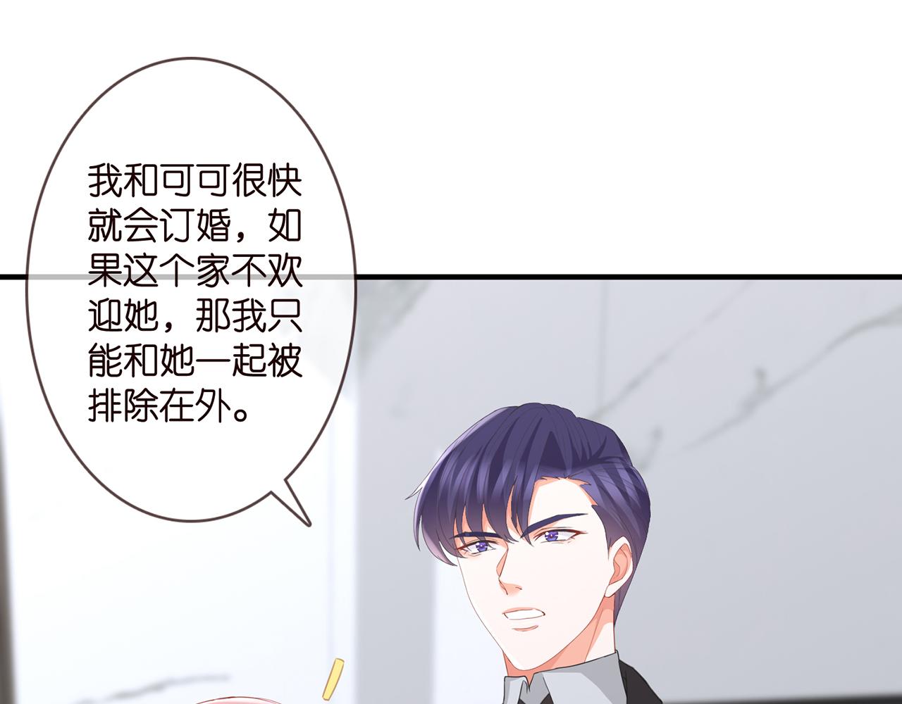 第281 神秘来电8
