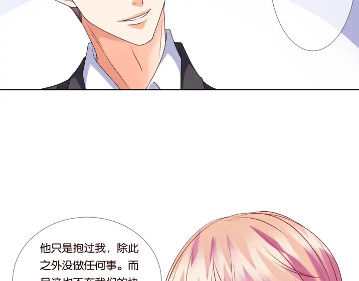 第39话 吃醋现场！43