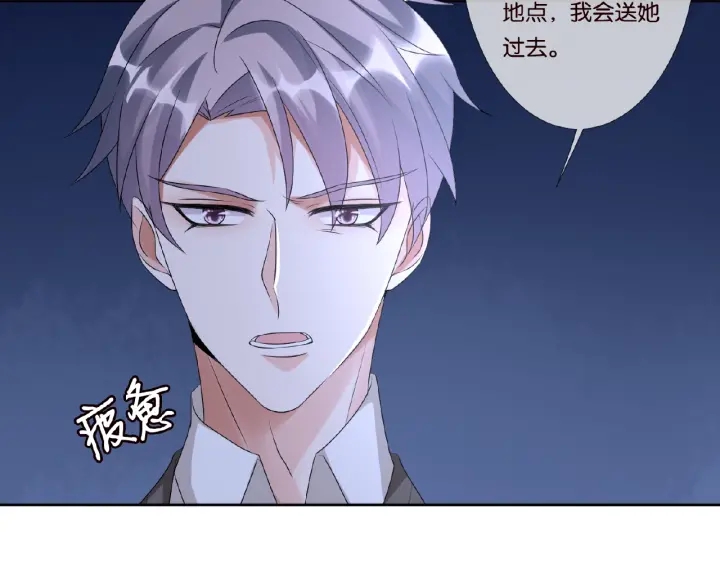 第45话 快点……再快点！62