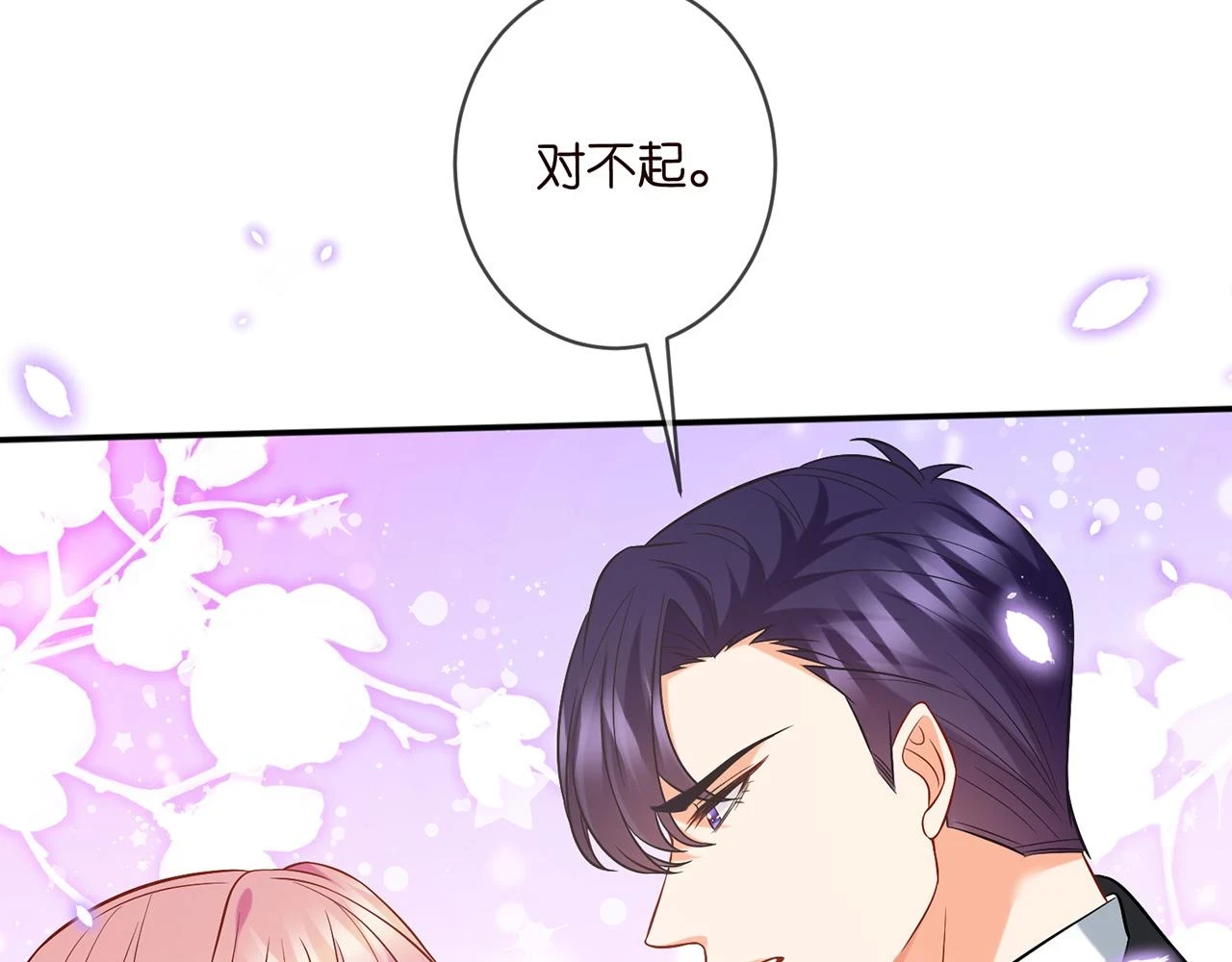 第429 温柔的触碰58