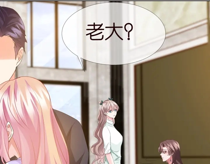 第106话 流产了？7
