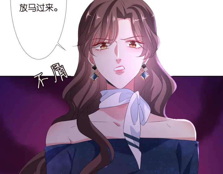 第133话 求你帮帮我……41