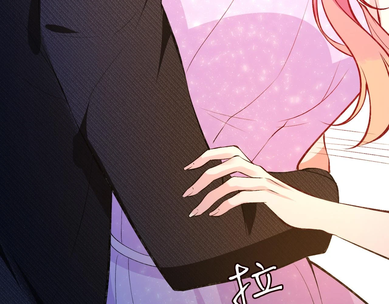 第426 俞霏烟的建议106