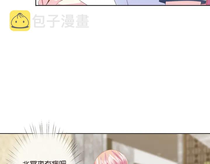 第139话 我只要现在77
