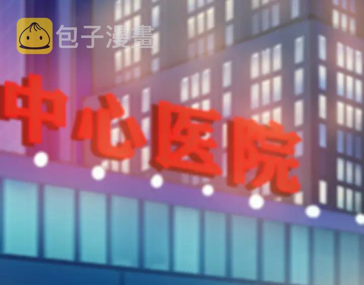 第189话 谁说要娶你79