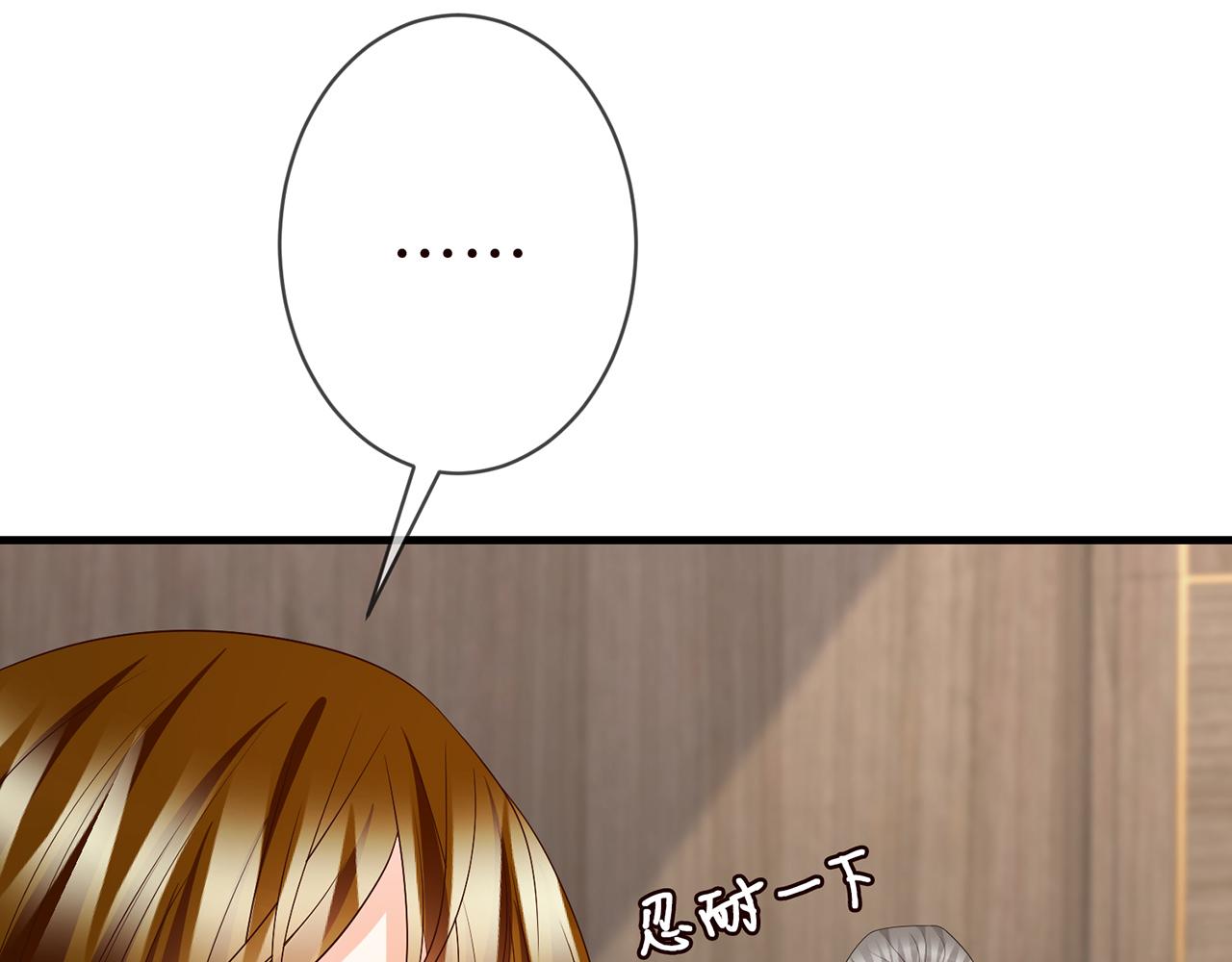 第334 风水轮流转38