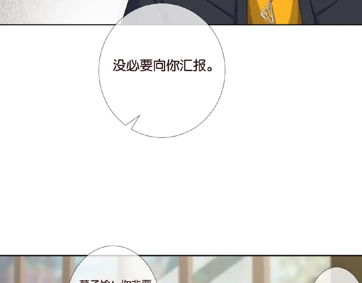 第42话 跟我交往好吗53